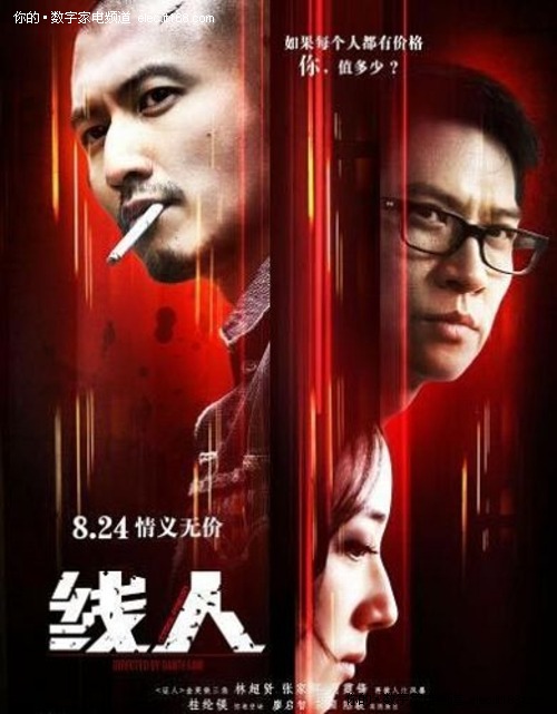 华伦天奴奥兰迪钱包是不是牌子